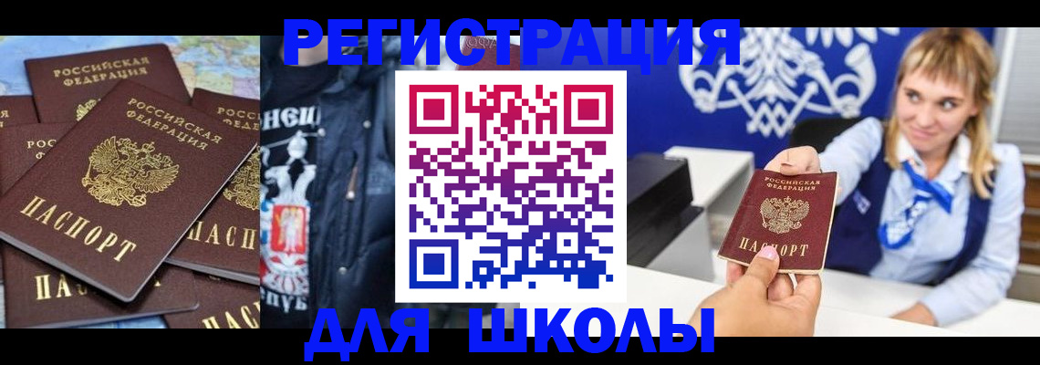 пропишу в квартире в Стрежевом