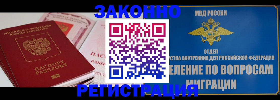 регистрация для школы в Стрежевом